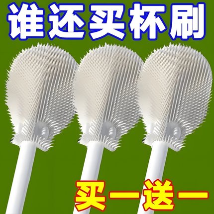 长柄硅胶杯刷洗杯子专用刷子奶瓶刷清洁刷无死角杯刷水杯清洗神器