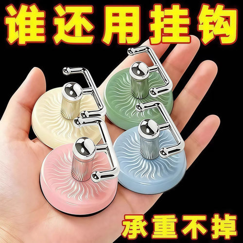多巴胺旋转挂钩免打孔强力神器