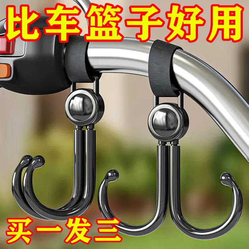 电动车挂物钩电瓶车挂钩通用钩子