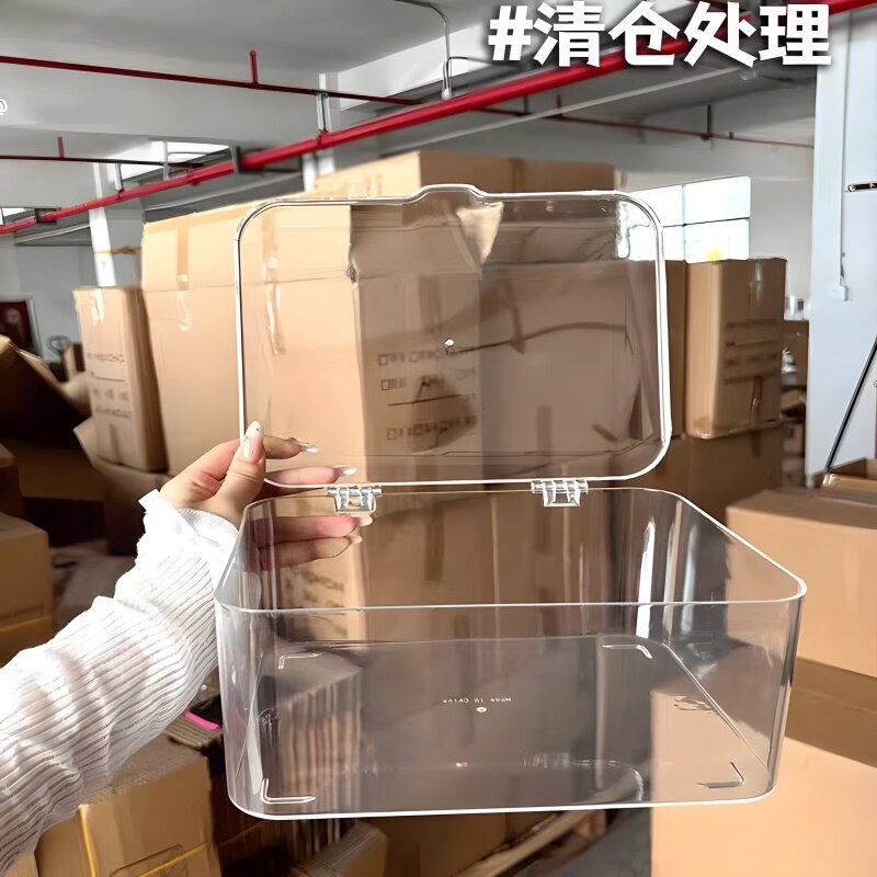 翻盖式桌面收纳盒透明亚克力防尘整理盒卧室宿舍办公室带盖收纳筐