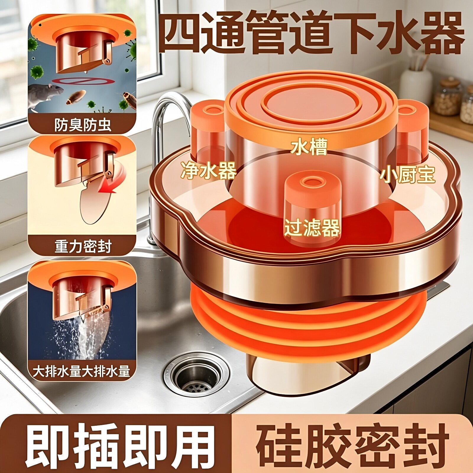 防返臭密封塞防臭圈厨房洗菜盆止逆阀排水封口盖下水管道配件通用