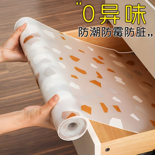 抽屉垫纸保护垫防污防脏防水防潮