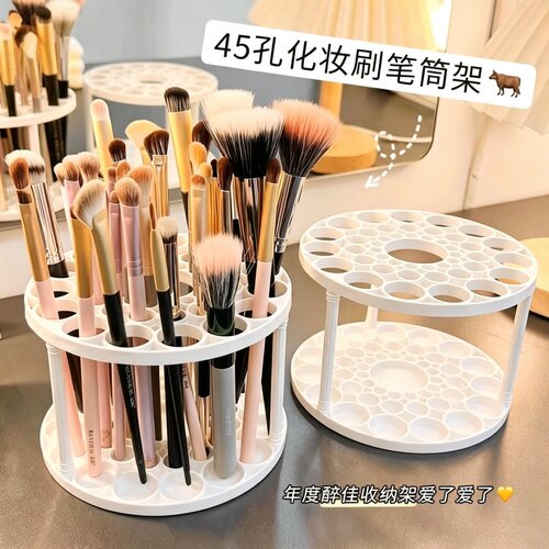 多功能多孔桌面笔筒化妆刷收纳