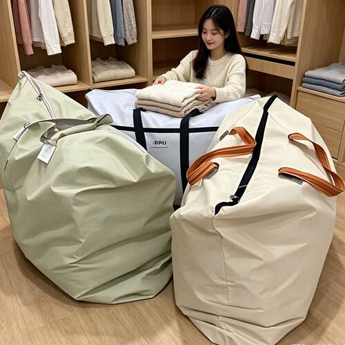 被子收纳袋大容量手提防尘储物袋