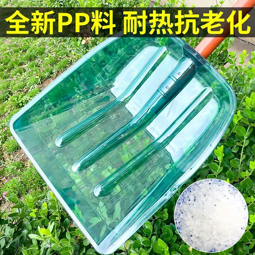 加厚多用途农用塑料除雪农用铲子
