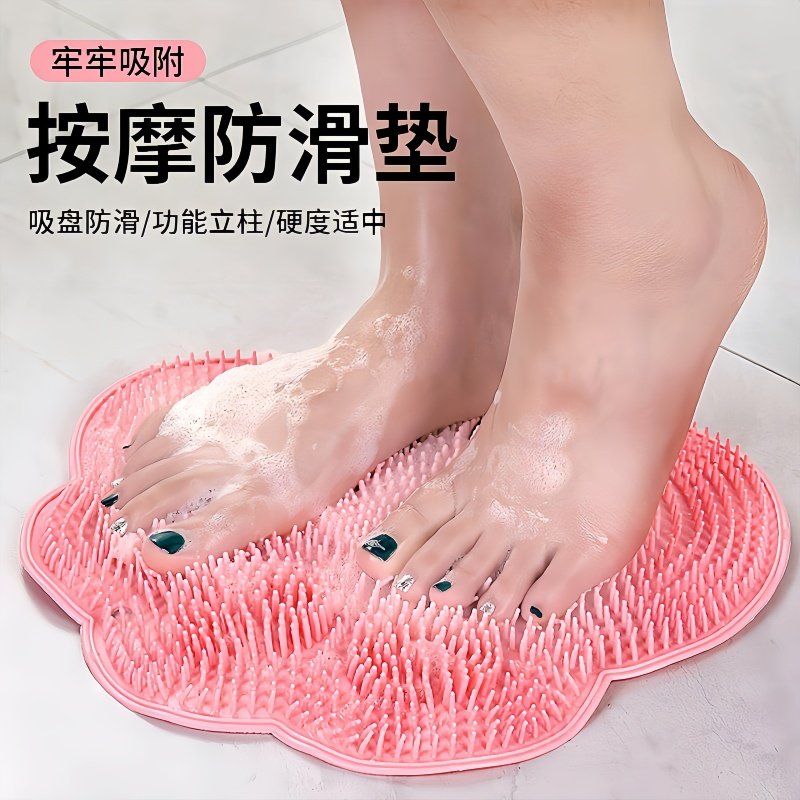 浴室防滑垫淋浴搓脚神器懒人刷脚按摩洗脚搓脚垫带吸盘卫生间地垫