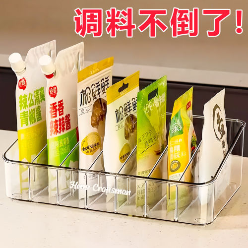 厨房多功能分格调料收纳置物架