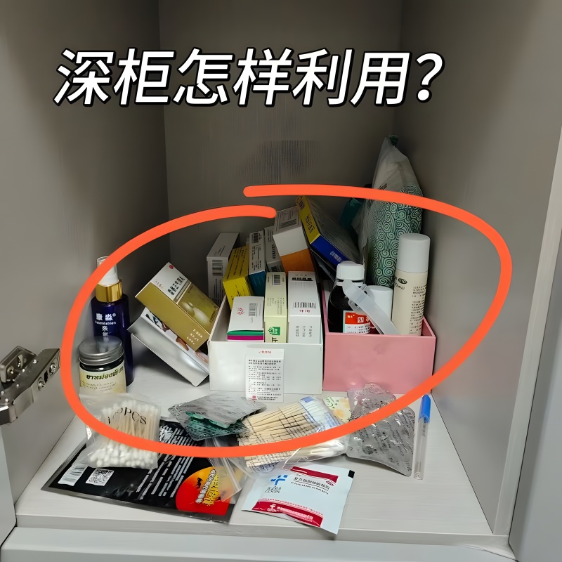 可折叠塑料收纳盒桌面整理