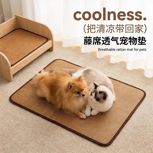 夏季宠物凉席狗猫通用降温垫