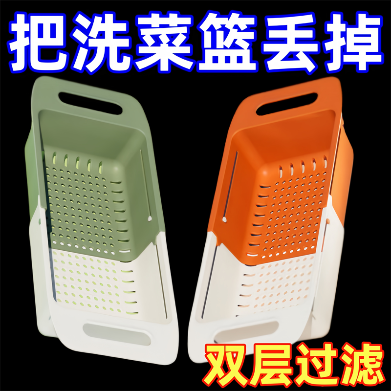 可伸缩沥水篮家用水槽滤水置物架