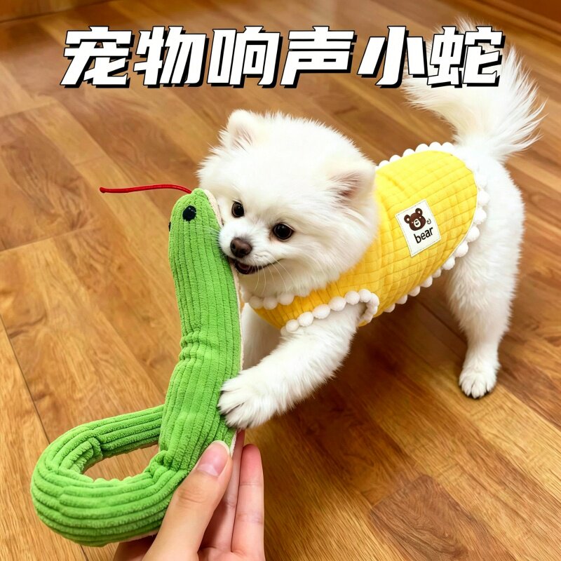 狗狗玩具甩头小蛇磨牙解闷发声自嗨神器逗猫小蛇玩具中小型犬玩具