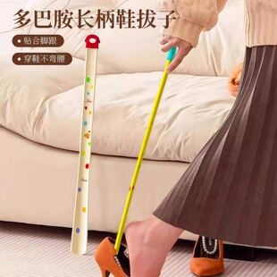 抽穿鞋 拔不弯腰穿袜子提鞋 神器 拔子长柄家用孕妇老人鞋 多巴胺鞋