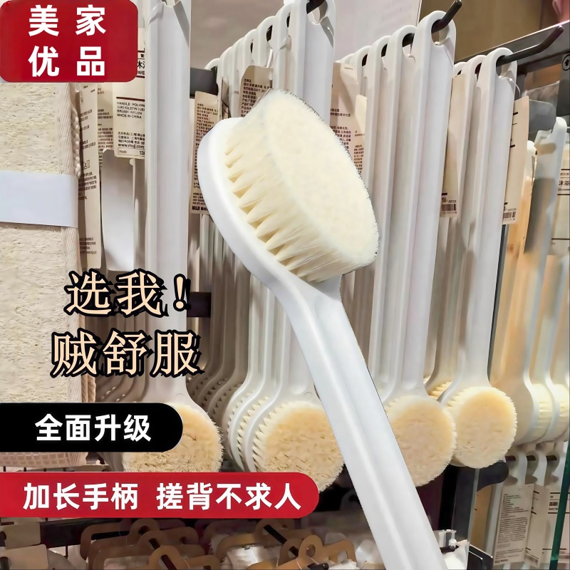 洗澡刷子搓澡神器软毛长柄沐浴刷