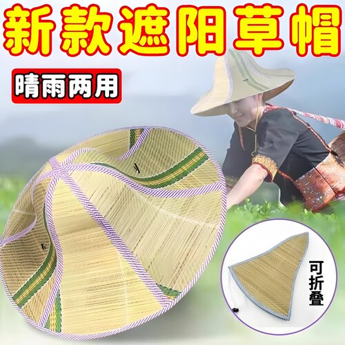 折叠扇子帽户外钓鱼帽遮阳防晒帽