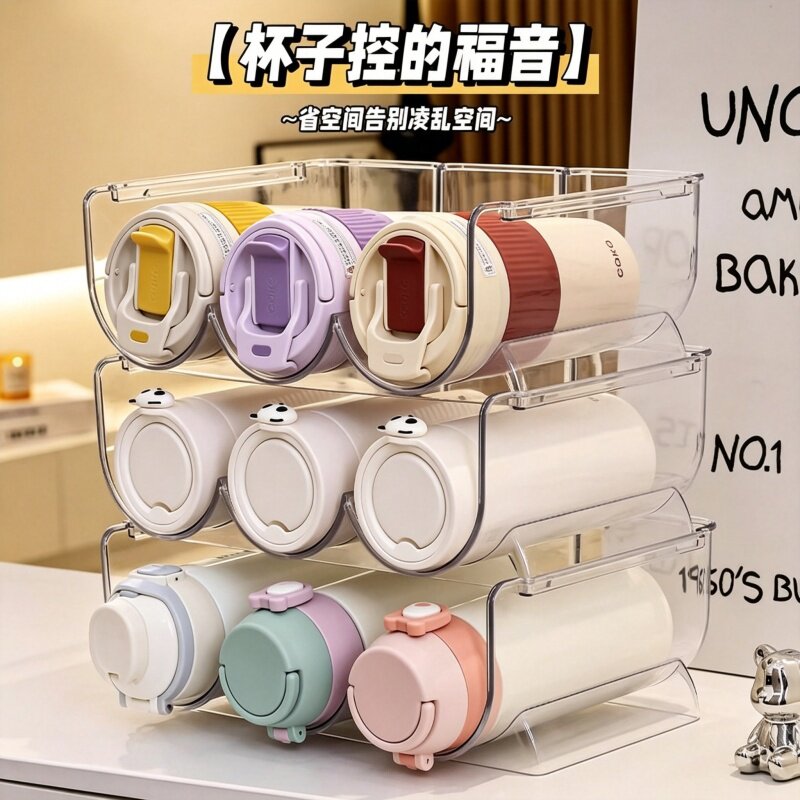 桌面多层可叠加防尘水杯置物架
