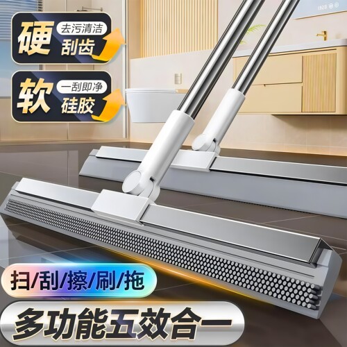 魔术扫把刮水拖把卫生扫水多功能
