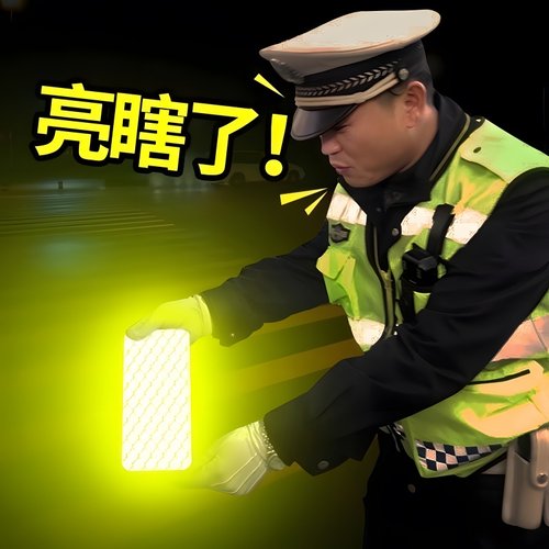 汽车反光贴夜光警示多功能贴纸