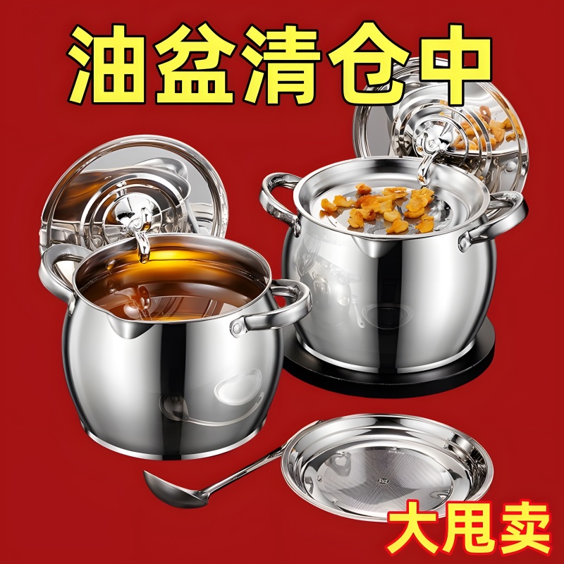 不锈钢猪油罐带滤网带盖油缸油盆