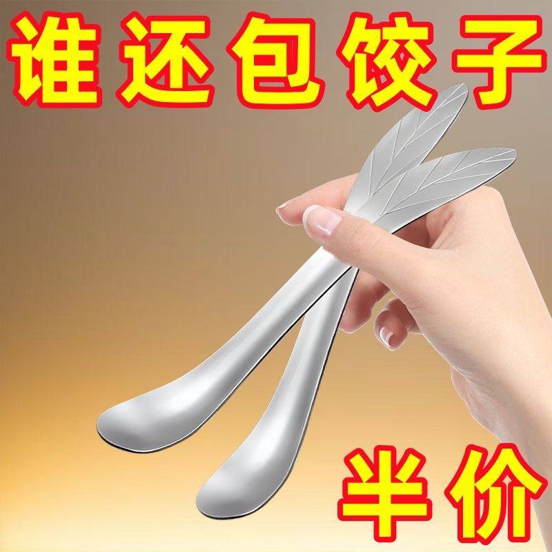 不銹鋼挑餡勺食品級包餃子挖餡勺