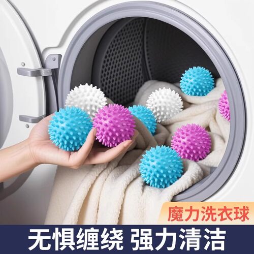 特大强力去污防缠绕滚筒洗衣球