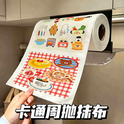 周抛加厚吸水干湿两用厨房抹布