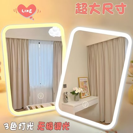 led化妆镜带灯补光女折叠网红学生ins风小镜子宿舍桌面便携梳妆镜