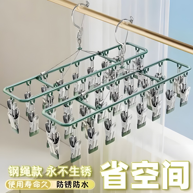 晾袜子衣架不锈钢多功能袜夹