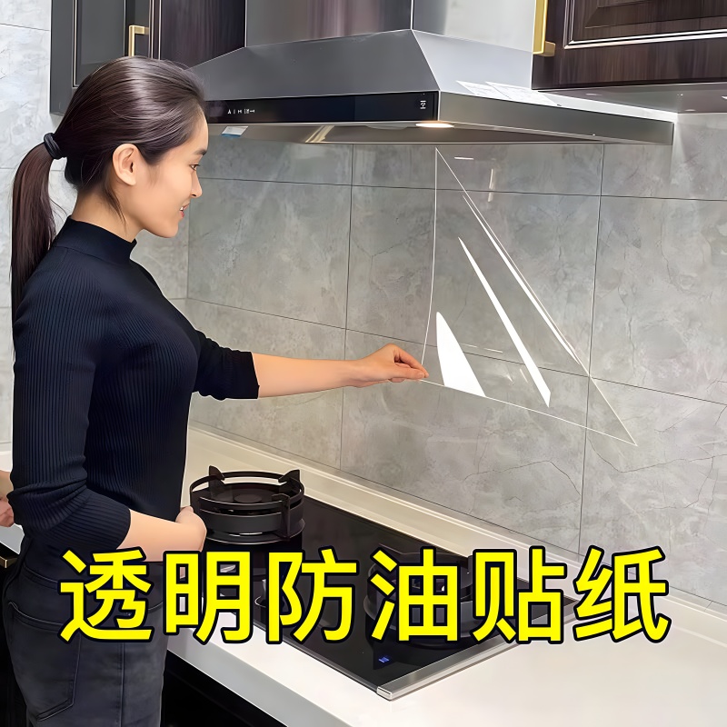 静电墙面保护膜不伤墙透明防水油