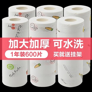 家用一次性厨房纸巾不沾油不掉毛干湿两用大号吸水 懒人抹布加厚款
