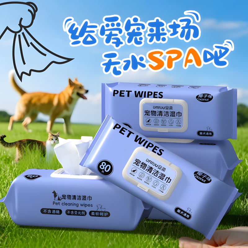 巨无霸宠物湿巾加大加厚猫狗免洗