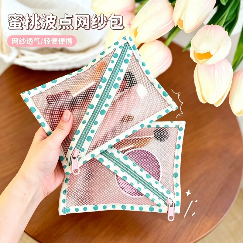 蜜桃波点网纱包外出便携化妆包