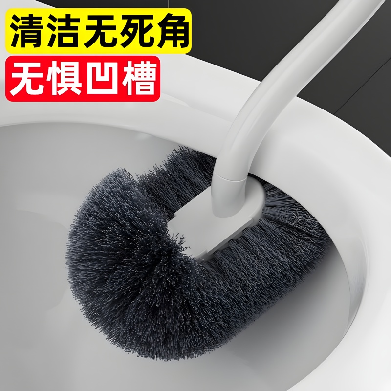 马桶刷长柄无死角壁挂式马桶刷