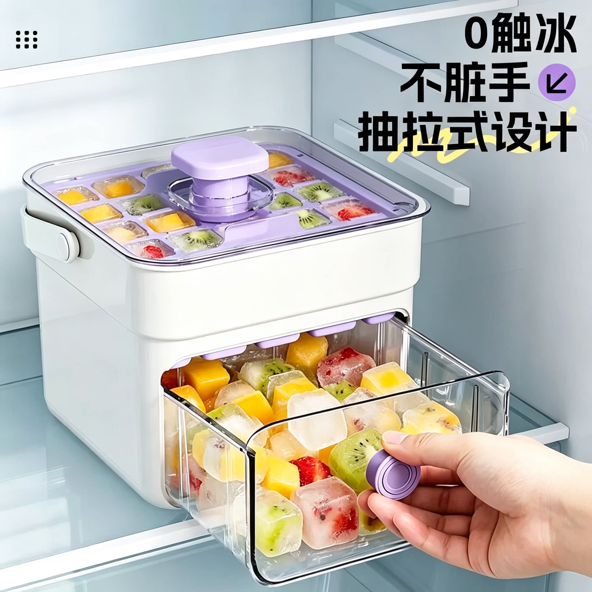 冰块模具食品级制冰盒冰箱储冰