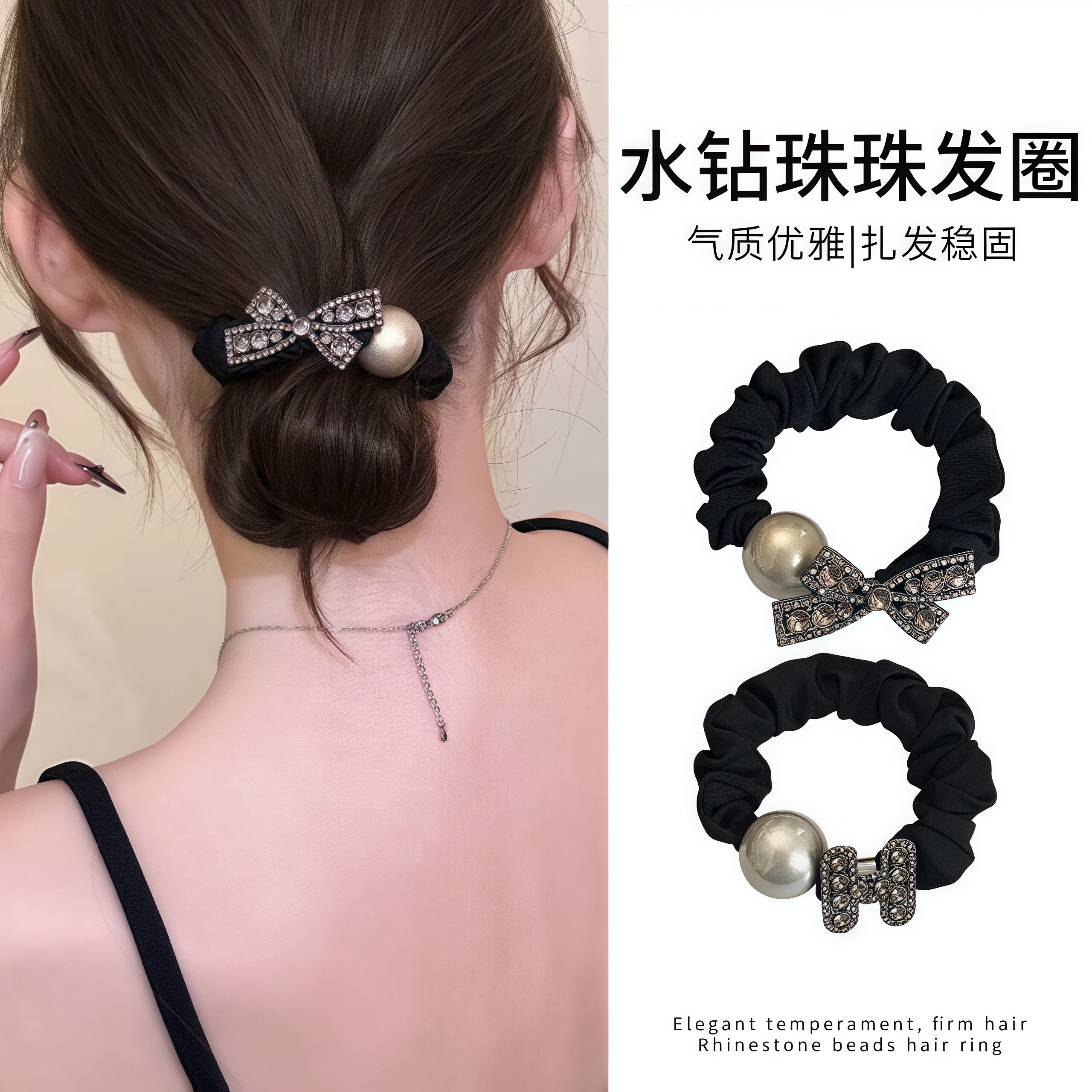 韩国轻奢高级感大牌闪钻蝴蝶结发圈高弹力加粗品牌发绳扎头发皮筋