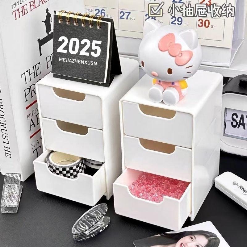 迷你桌面小型储物盒家具办公整理神器首饰口红抽屉式化妆品收纳