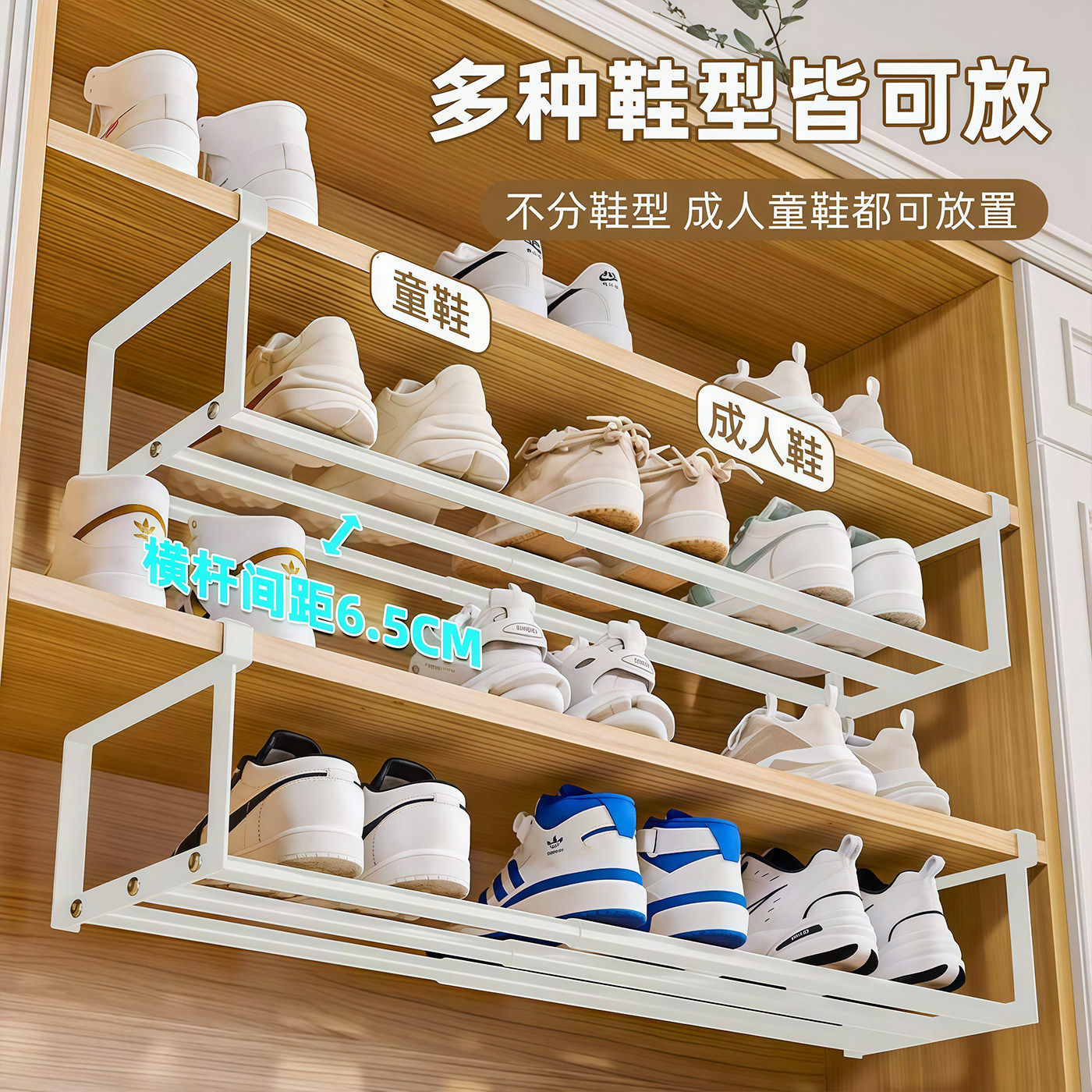 可伸缩分层鞋架家用鞋柜挂架简约图片