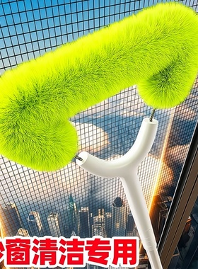 纱窗清洗神器免拆洗金刚网纱窗刷窗户清洁工具大扫除清洁刷扫窗刷