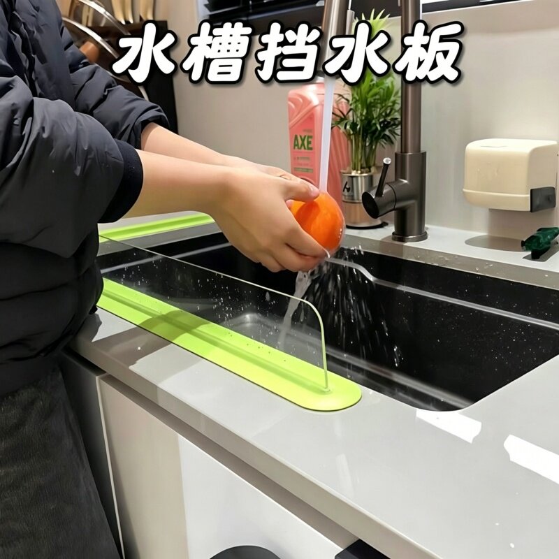 透明PET一体吸盘挡水板厨房家用防溅水神器挡板洗手池台面挡水板