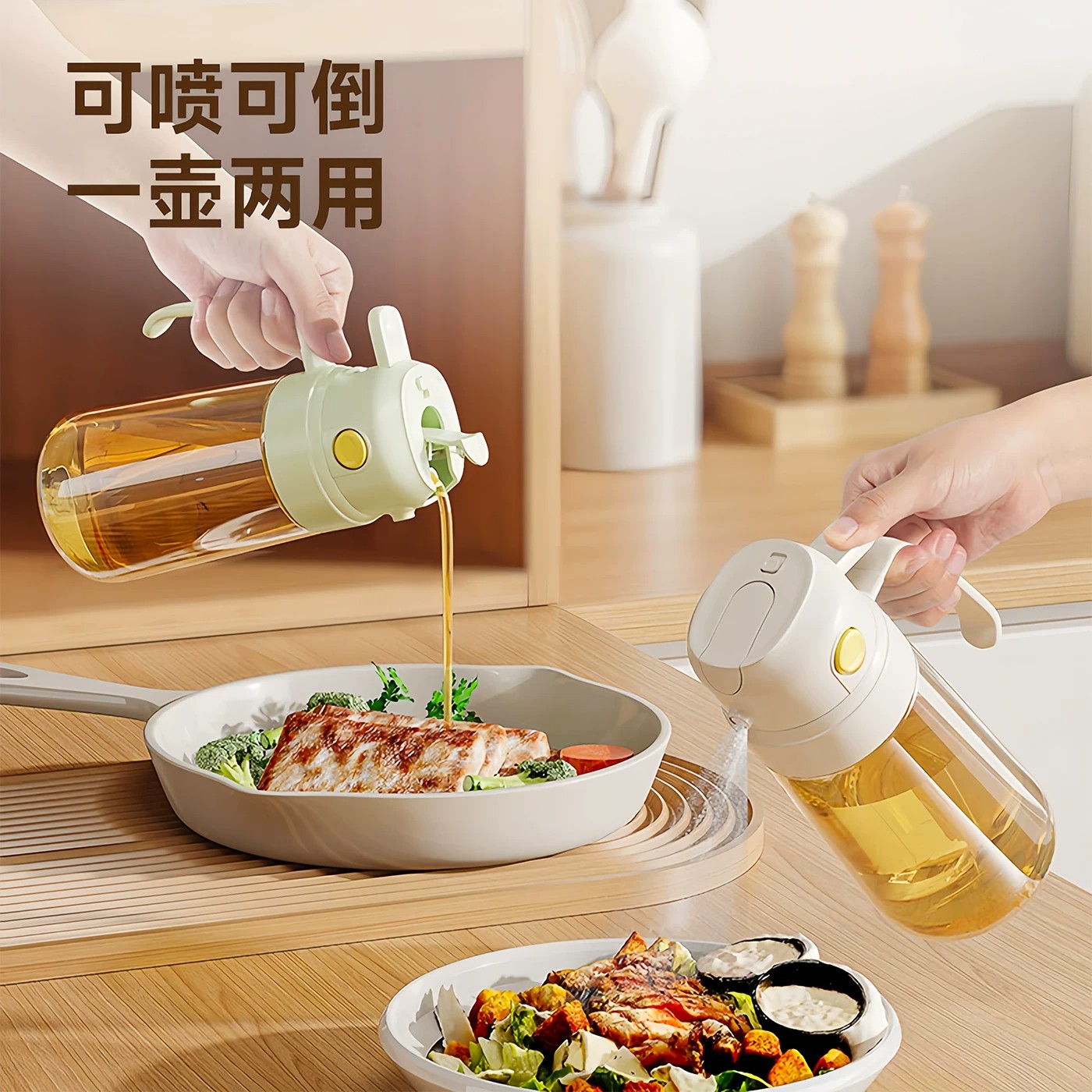 喷倒两用喷油壶防滴油罐加厚玻璃喷雾油瓶厨房家用酱油醋调料瓶