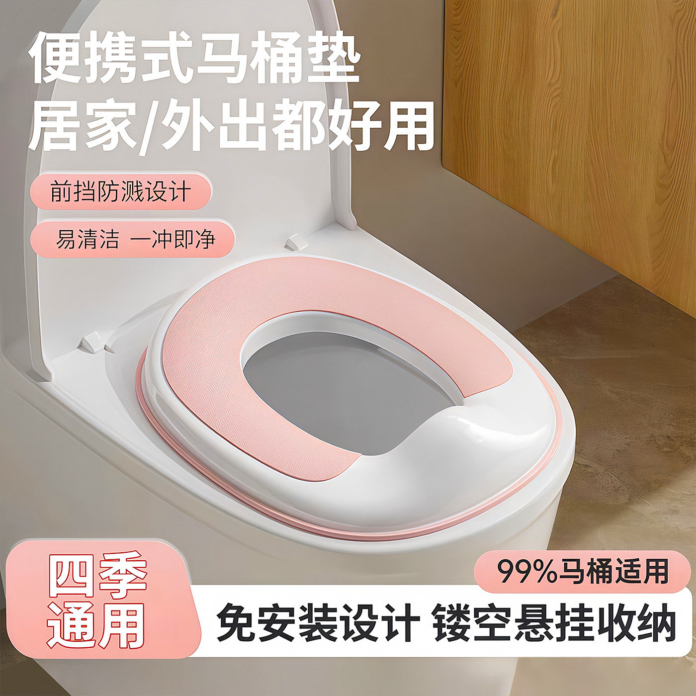 儿童马桶圈防溅便携通用