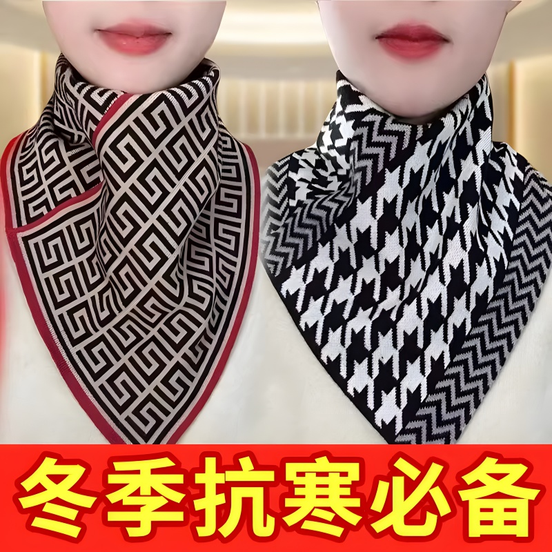 2025秋冬三角围巾围脖新款时尚