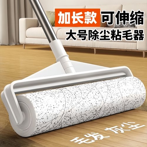 伸缩可撕滚筒粘毛器床地两用