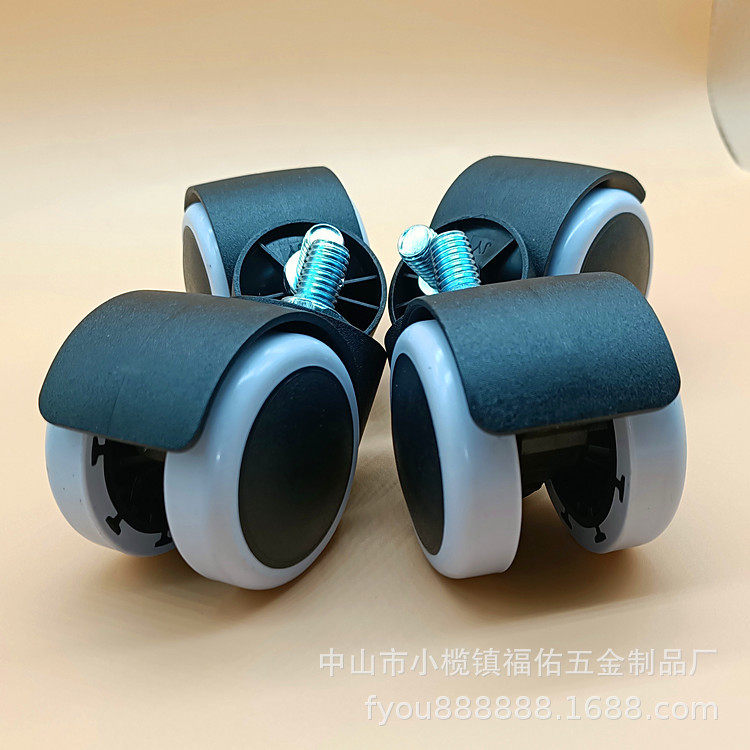 脚轮静音家具万向轮1-3寸轮子通用小滑轮定向轮 转向轮移动