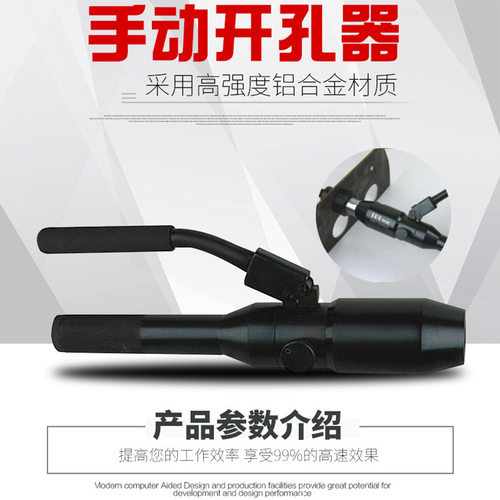 巨力卓普工具软铁板手动液压开孔器桥架水槽液压冲孔器TP-8C系列