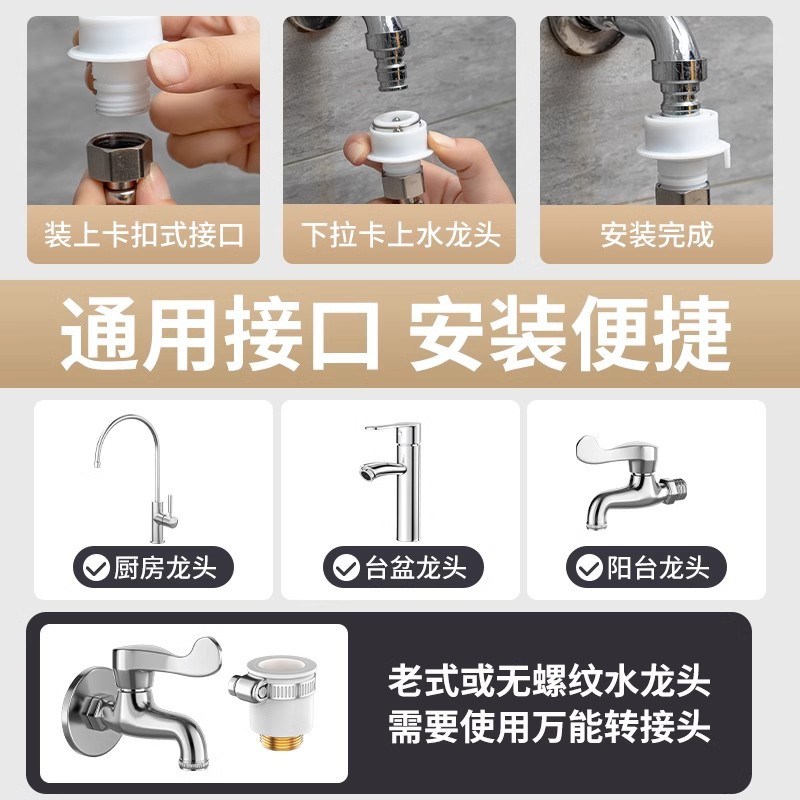 通用防溅水神器卫生间万能接头软管水龙头延伸器加长水管延长管