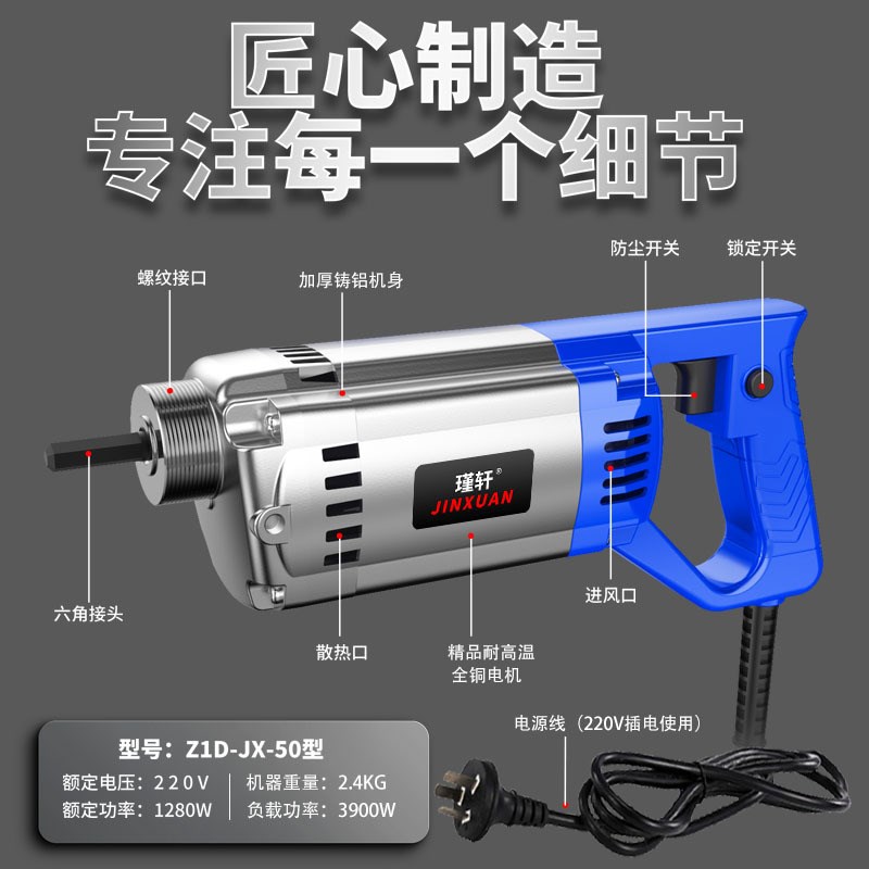小型手提式混凝土振动棒工地混泥土震动器水泥振捣棒220V单相