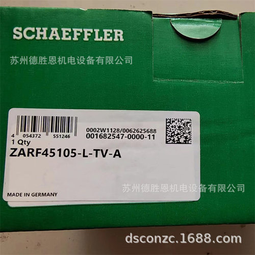 ZKLN2052-2Z-XL ZKLN3062-2Z-XL  ZKLN2557-2RS-XL INA组合轴承