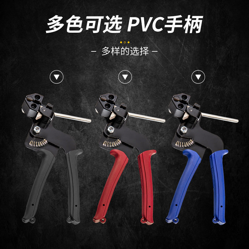厂家tpr手柄不锈钢扎带钳枪自锁剪线船用电缆收紧裁断工具
