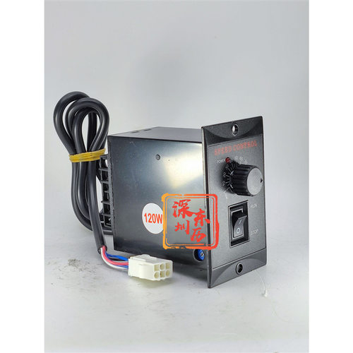 马达控制器US52 SPEED CONTROL单相120W电机调速器220V双排插口