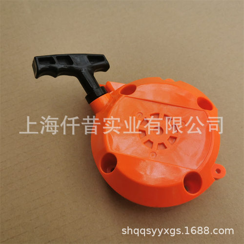 胡斯华纳富世华543RS割灌机543RB割草机拉盘启动总成528706201